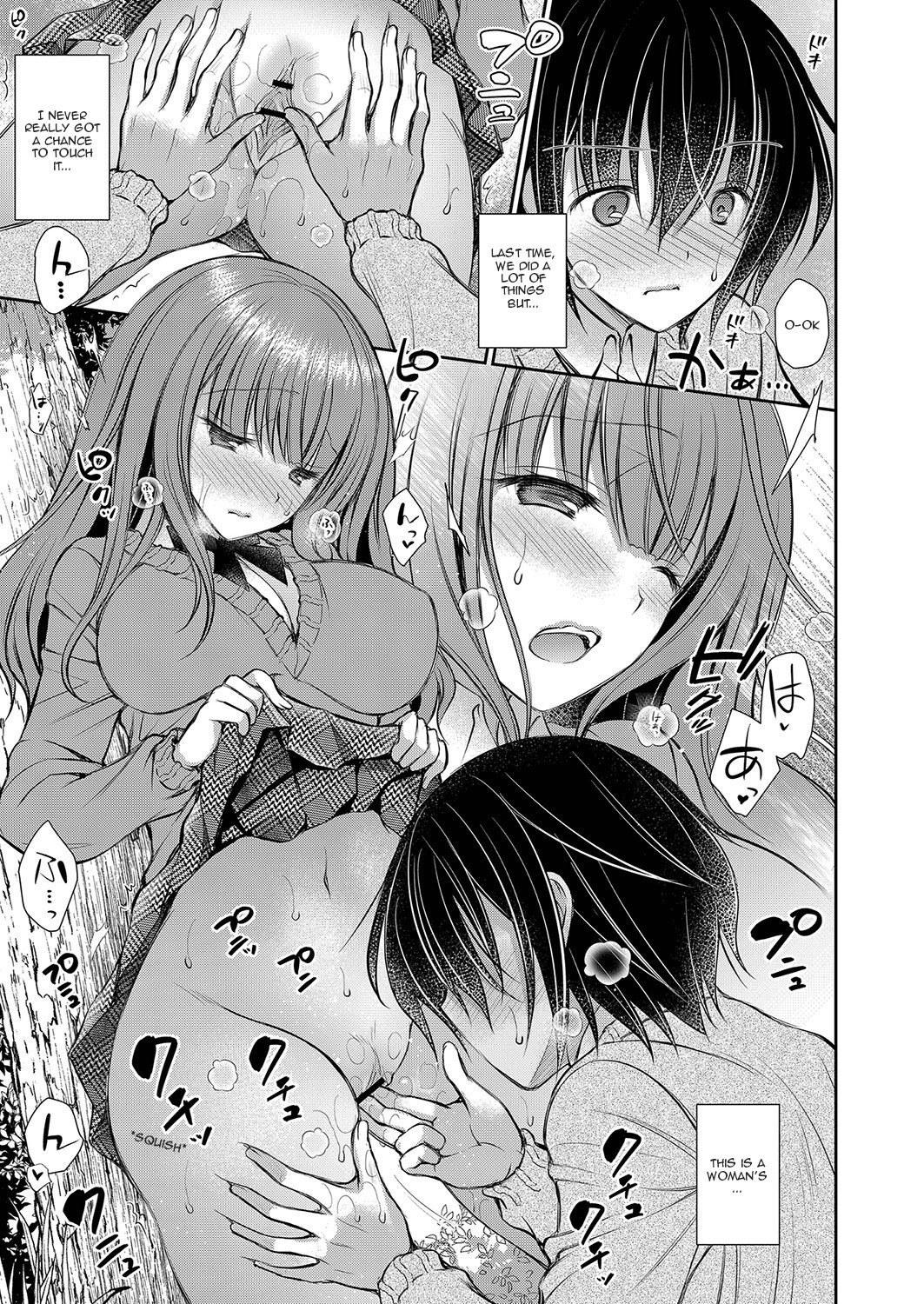 Hentai Manga Comic-The Older Sister of the Girl That I Like-Chapter 2-4